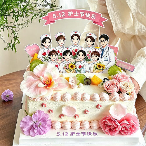仿真蝴蝶兰蛋糕装饰插件