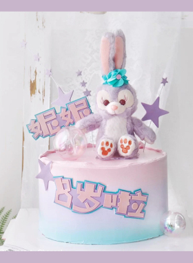 网红紫色毛绒兔子卡通蛋糕装饰摆件小公主甜品装扮城堡透明球插件