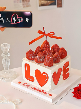 网红情人节蛋糕装饰插件2.14红色love亚克力情侣表白蝴蝶结装扮