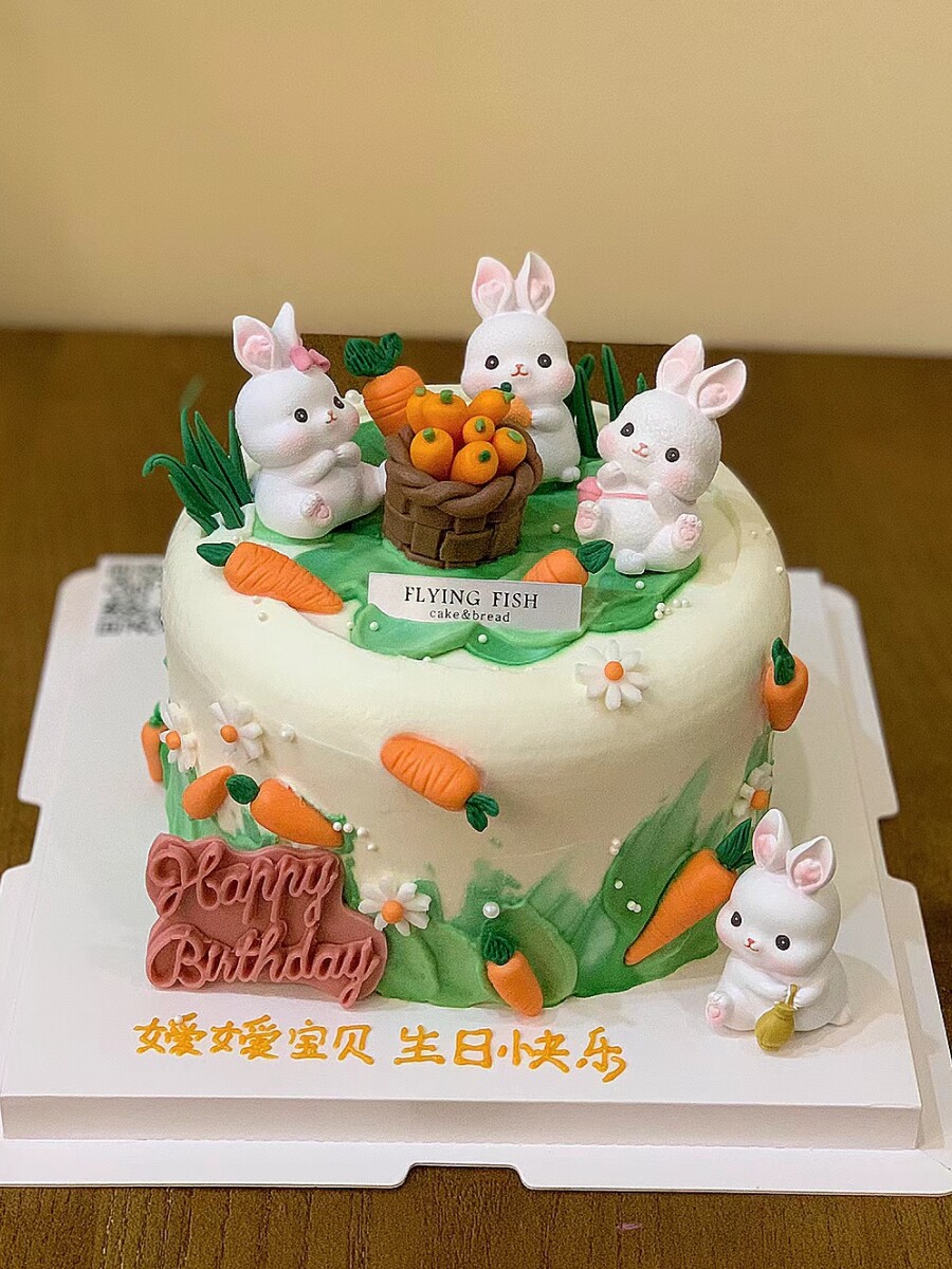小兔子兔宝宝生日蛋糕装饰摆件