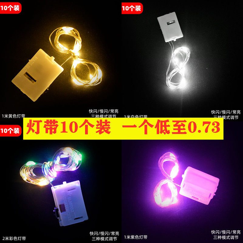 LED灯串蛋糕装饰方格电池铜线彩灯生日气氛灯带烘焙蛋糕插件配件