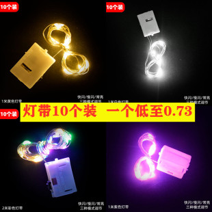 LED灯串蛋糕装饰方格电池铜线彩灯生日气氛灯带烘焙蛋糕插件配件