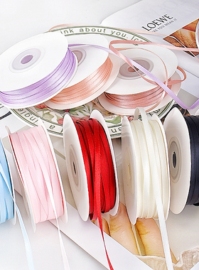 0.3cm加密双面涤纶带织带婚礼蝴蝶结高端礼品包装绸缎带3mm细丝带