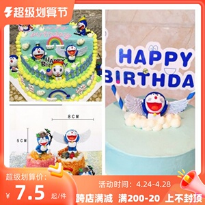 叮当猫蛋糕装饰  6款带翅膀叮当猫摆件公仔  天使多啦A梦情景摆件