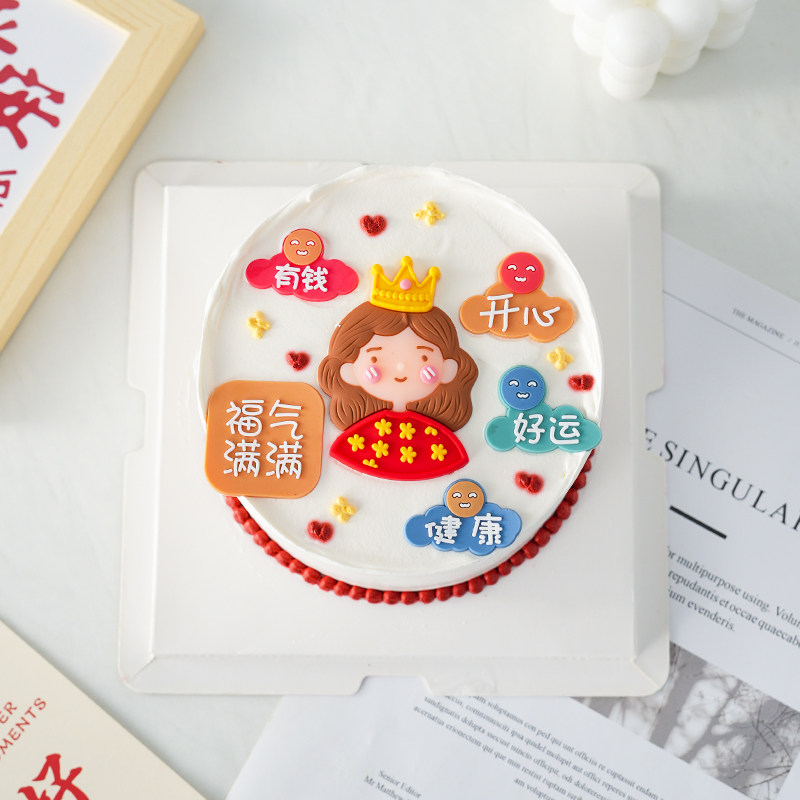 母亲节烘焙蛋糕装饰插件皇冠妈妈福气满满开心健康祝福语生日摆件,节庆用品/礼品,节日装扮用品,淘宝优惠券,粉丝福利购,淘宝优惠卷