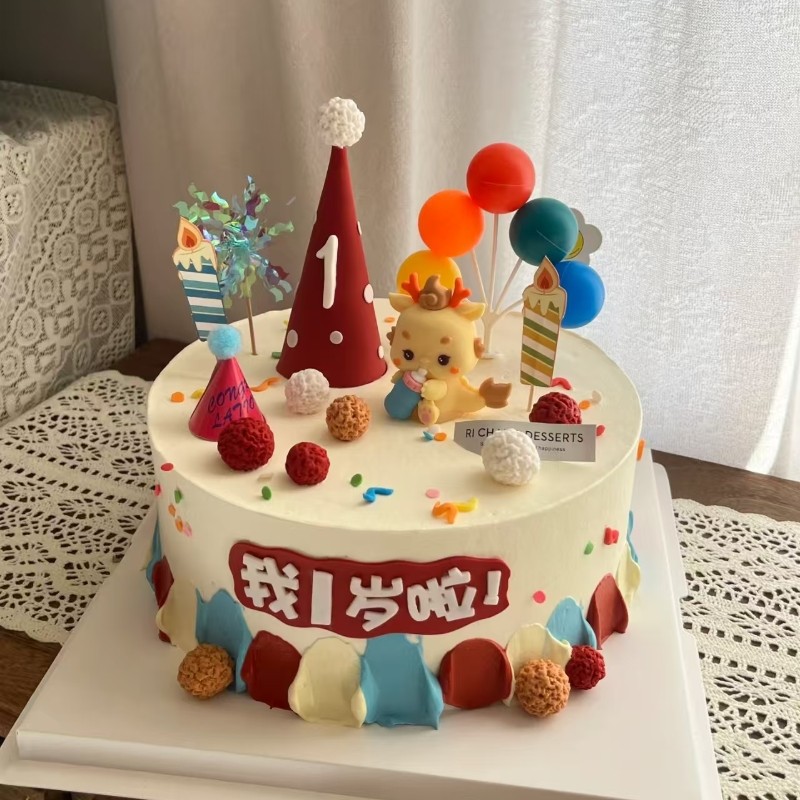龙宝宝周岁宴蛋糕装饰摆件一周岁男孩女孩生日甜品台烘焙装扮插件
