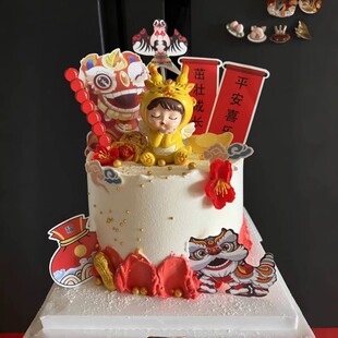 国潮风龙宝宝周岁蛋糕装饰摆件舞狮茁壮成长男孩女孩周岁生日插件