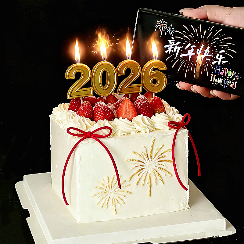 2026元旦跨年夜新年快乐蜡烛蛋糕装饰插件新年礼花草莓蛋糕装扮