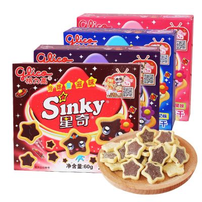 装饰摆件可食用形状饼干生日蛋糕