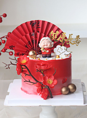 网红祝寿蛋糕装饰插件摆件红色玉如意老奶奶装饰健康长寿亚克力
