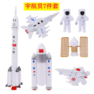 航天飞机7件套宇航员星球火箭蛋糕装饰甜品台航空探险战斗机摆件