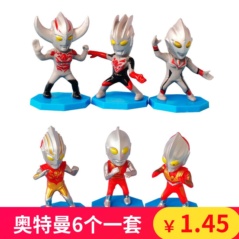 网红奥特曼蛋糕装饰摆件大头奥特曼超人怪兽卡通儿童生日蛋糕装扮