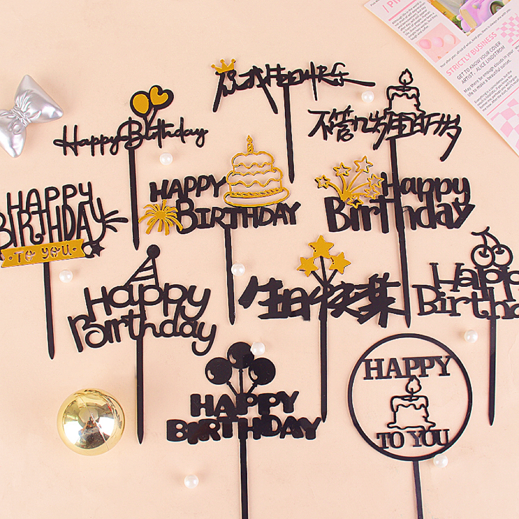 新款黑金生日快乐亚克力插件