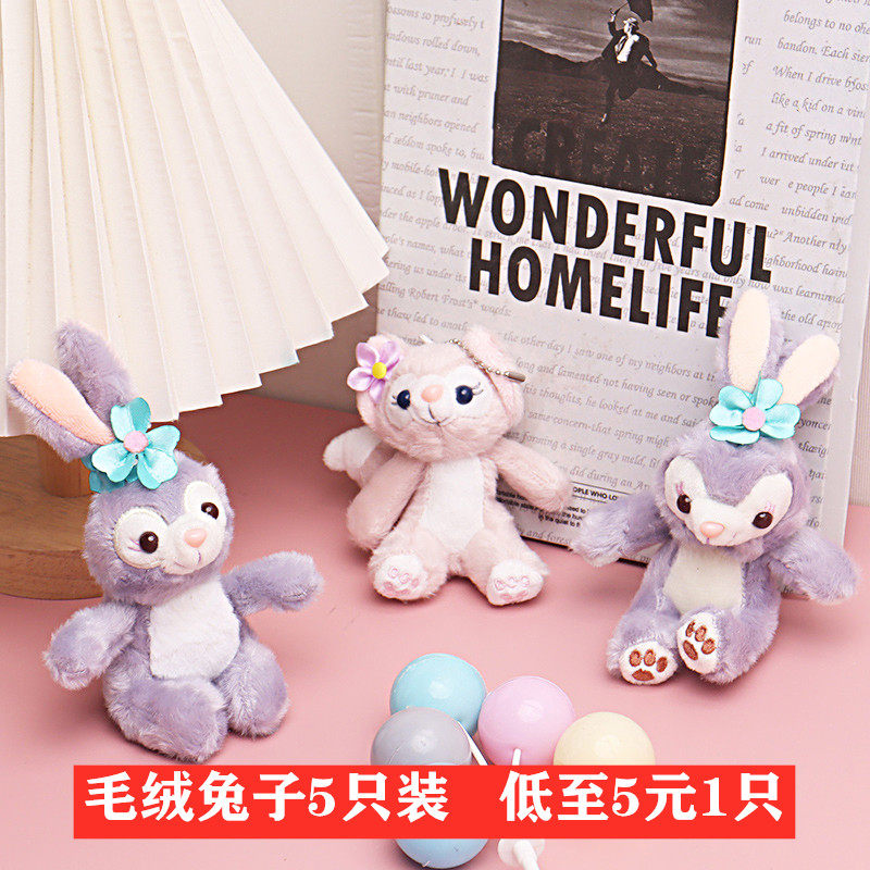 卡通毛绒紫色兔子生日装扮