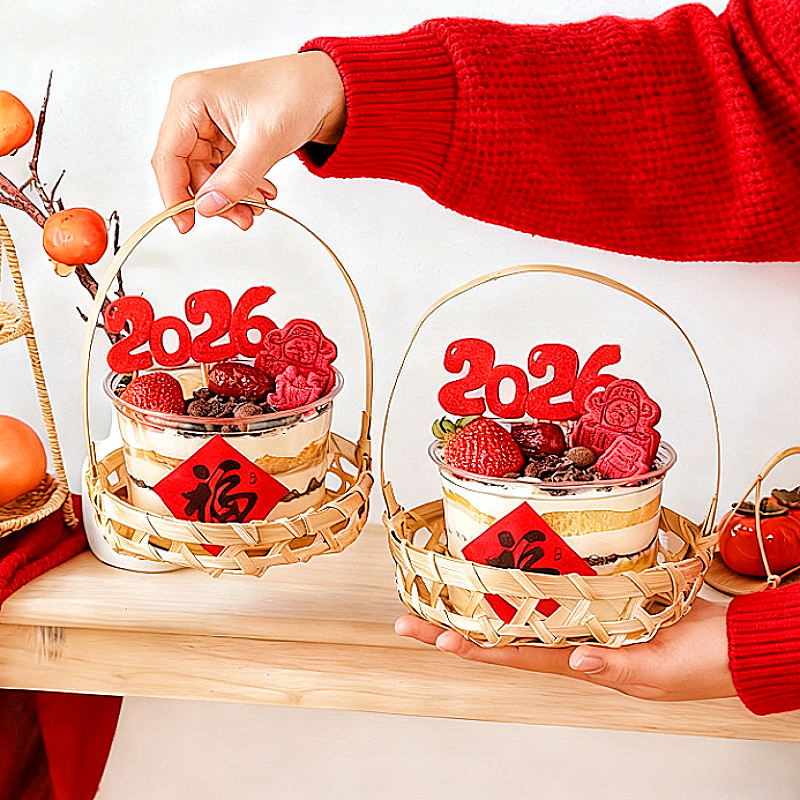 2026新年春节蛋糕装饰插牌手提竹篮甜品碗元旦跨年派对烘焙装扮,节庆用品/礼品,节日装扮用品,淘宝优惠券,粉丝福利购,淘宝优惠卷