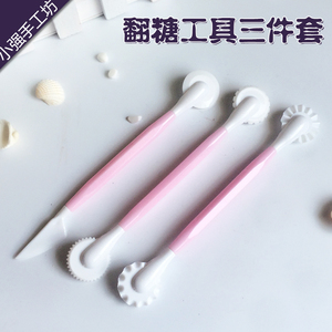 软陶超轻粘土DIY工具切割压边滚轮饼干花型花边轮刀波浪印花模具