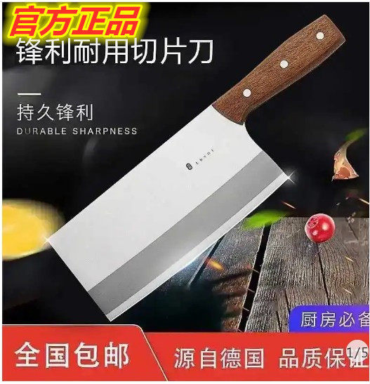 Liberty major kitchen knife 304 Stainless steel new pattern manual make Germany technology Liberty Slicersin the Kitchen/Cooking utensils , Cooking utensils , Tool , A full set of kitchen knives  category - from Buy2taobao.com to provide professional Taobao agent buy service