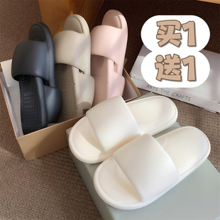 一字简约纯色拖鞋 买一送一室内防滑eva踩屎感外穿沙滩凉拖鞋 女夏