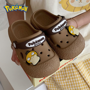 男童女童拿铁色宝可梦可达鸭包头凉拖鞋夏儿童防滑防臭亲子洞洞鞋