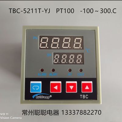 宁波机电工业研究设计院控制器