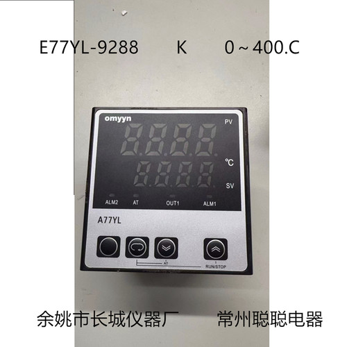 E77YL-9288 K 0～400.C 温控表 温控仪 数显调节仪 长城仪器