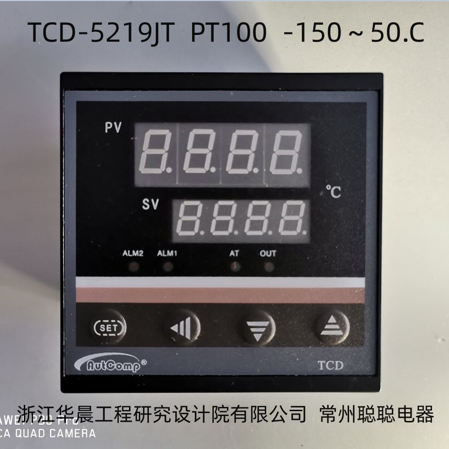 华展工程研究设计院温控仪