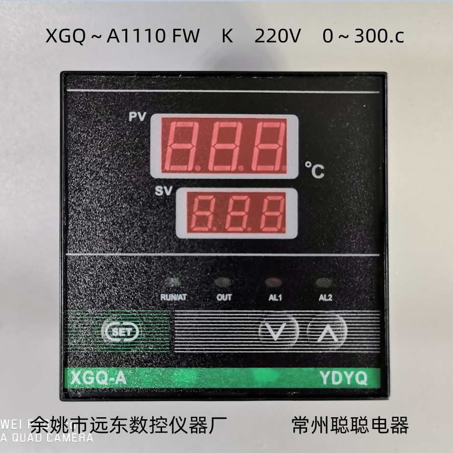 余姚市远东数控仪器厂调节仪智能