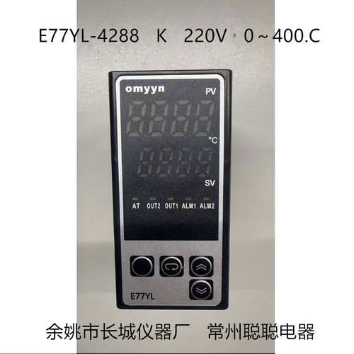 长城仪器智能表48*96MM