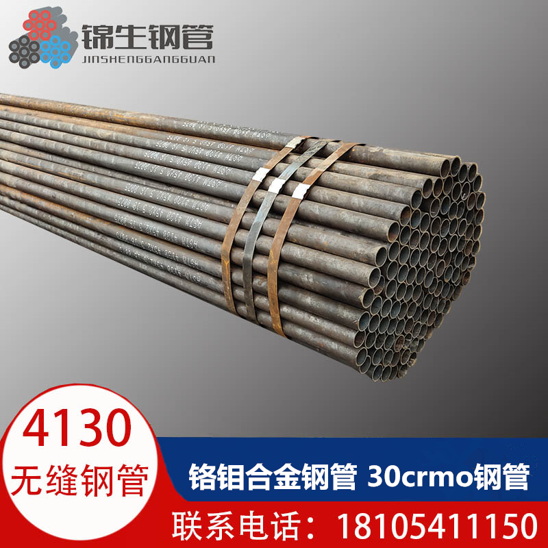4130钢管卡丁车竞技杠