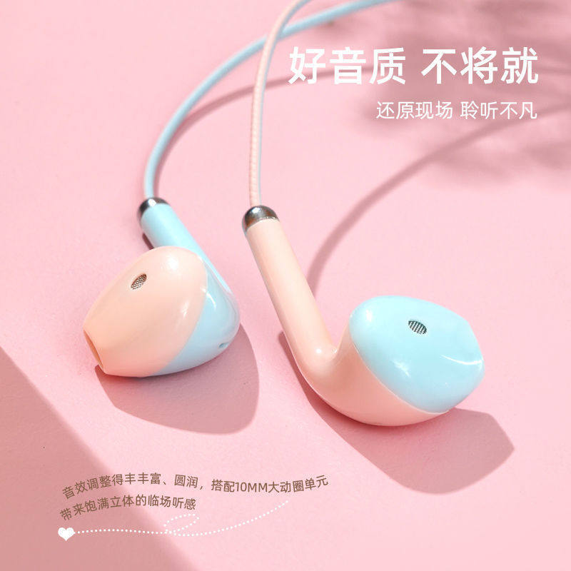 有线耳机typec接口适用华为高音质小米vivo游戏OPPO入耳式3.5通用,影音电器,普通有线耳机,淘宝优惠券,粉丝福利购,淘宝优惠卷