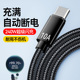 Type C数据线10A超级快充240W编织充电线适用华为mate70p60p50p40荣耀200小米VIVOP车载手机通用加长2米3米