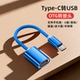 适用华为vivo小米OPPO手机U盘OTG转接线USB3.0安卓typec转换器头