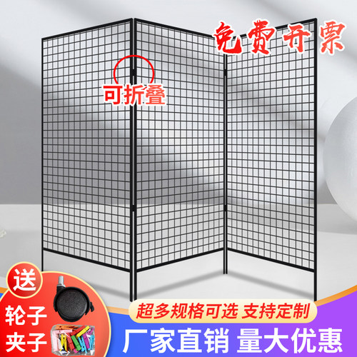 铁艺网格置物架落地护栏围栏货架挂墙黑铁网格折叠网架铁丝网定制 - 封面