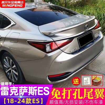 18-2款雷克萨斯ES尾翼改装原厂