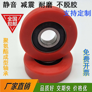 6305 聚氨酯包胶轴承PU6300 6304 6303 306橡胶轮滑轮导向轮 6302