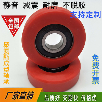 聚氨酯包胶轴承滑轮导向轮