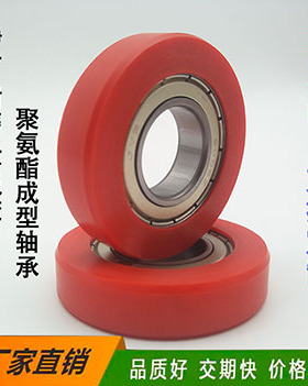 聚氨酯包胶轴承PU624 625 626 605 606橡胶轮 滑轮 导向轮