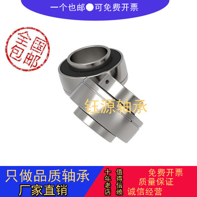 外球面不带座轴承UC系列