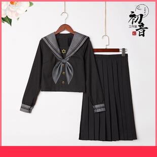 暗黑少女六芒星刺绣前开正统JK制服长袖秋冬亲子襟班服水手服套装