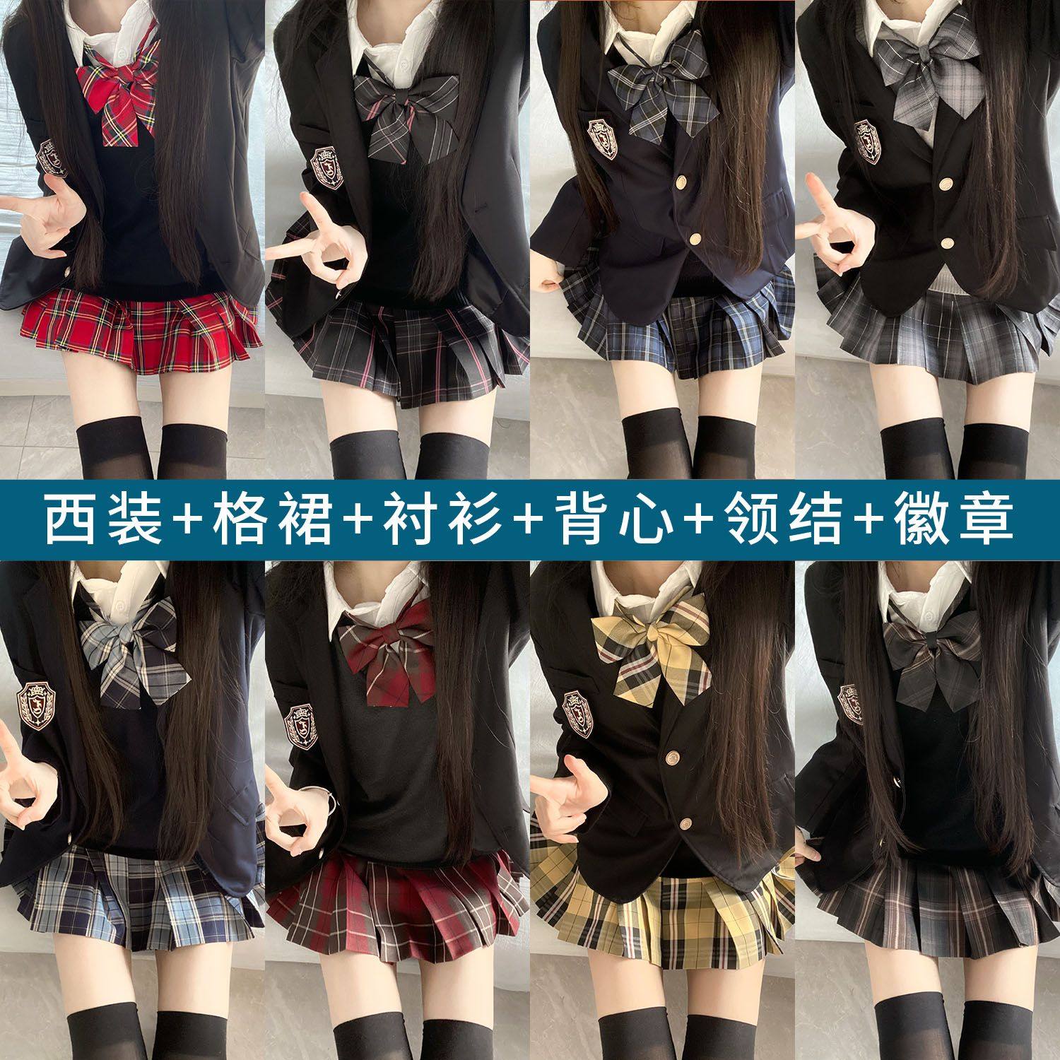 【5.4万人收藏】风吹麦香jk制服秋冬季西装外套学院风学生正版原