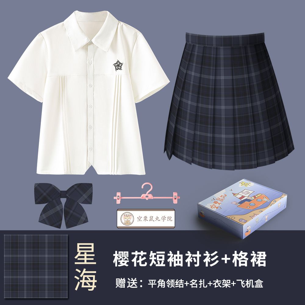 空栗鼠丸原创jk刺绣衬衫泰国校服学院风jk格裙百褶裙jk制服套装女