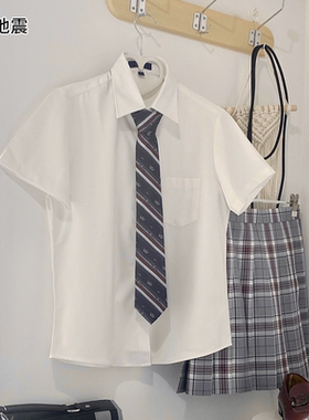 短袖白衬衫 心脏地震制服女简约基础款JK衬衣DK男士学生春夏长袖