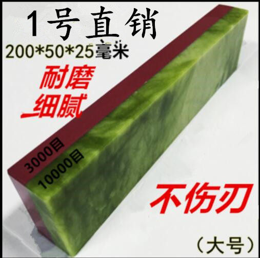 3000目 -10000目天 然绿宝石 碳化硼 磨刀石 红宝石  玛瑙油石|ruв категории открытый/альпинизм/в поход/Поездки товаров, инструмент/многоцелевой инструмент, точить нож защиты соответствующих, точильный камень - от Buy2taobao.com для оказания профессиональной услуги покупки агента Taobao