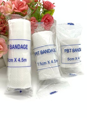 398包邮 运动护手弹性绷带弹力绷带加压绷带护腕护踝白色PBT绷带