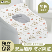 一次性马桶垫旅行酒店产妇月子坐垫套独立装 加长款 包邮 398