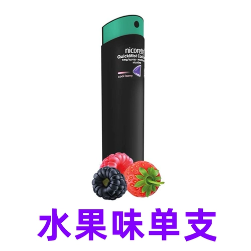 Австралийская покупка Джонсона Никоретт Никотин Курение бросить курить спрей пероральные самолеты, чтобы бросить курить сахар эффективно подлинные подлинные