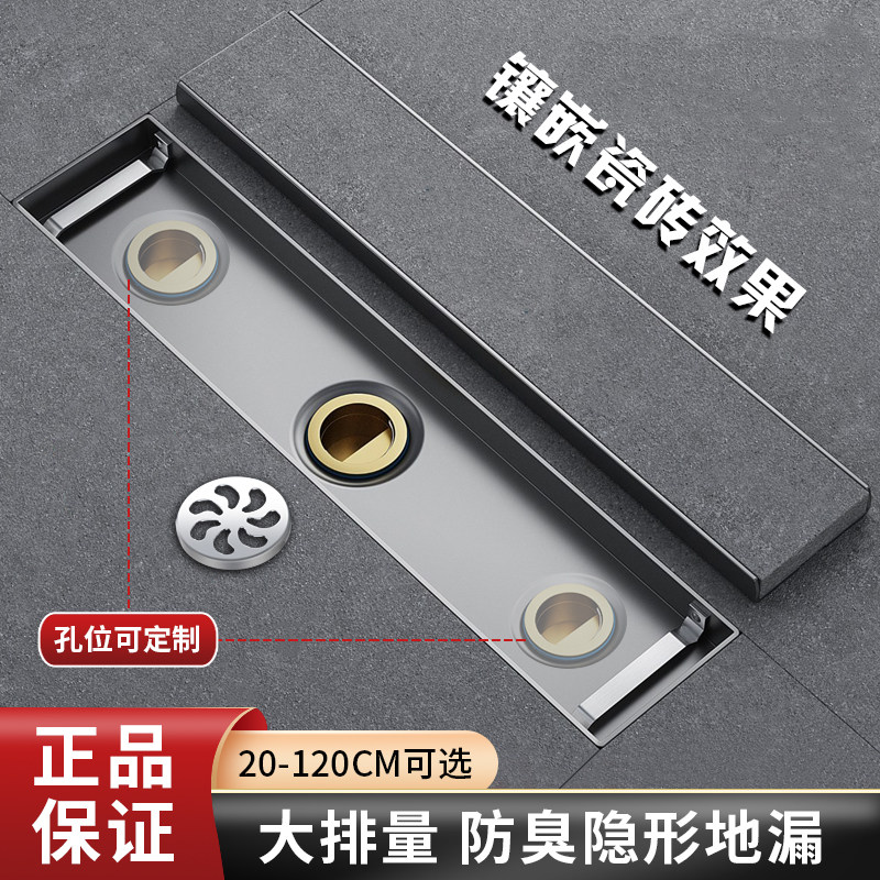 长条隐形可嵌瓷砖枪灰色304不锈钢卫生间淋浴隐藏式防臭铜芯地漏,家庭/个人清洁工具,地漏防臭器,淘宝优惠券,粉丝福利购,淘宝优惠卷