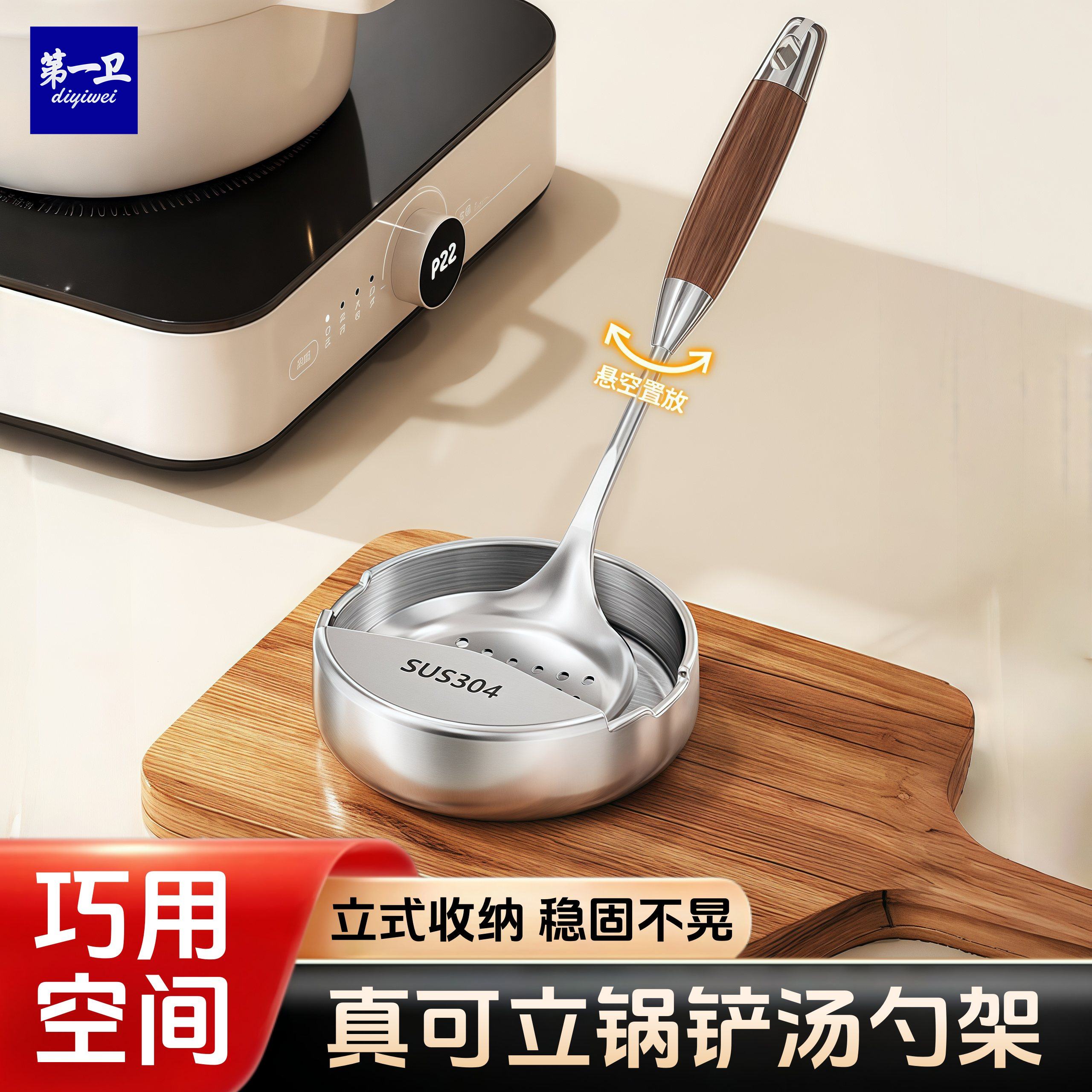 304不锈钢汤勺架碗锅铲架