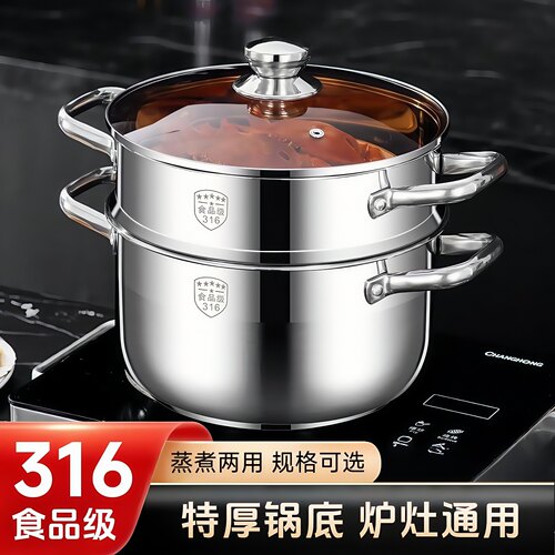 新款不锈钢双层加厚款蒸锅