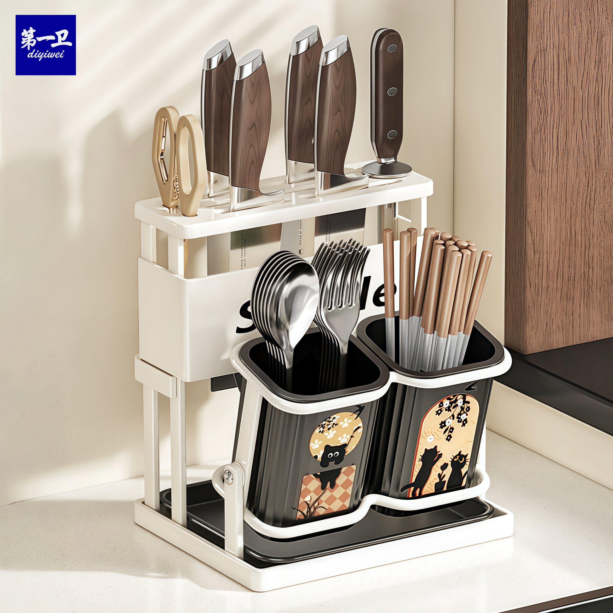 厨房多功能筷子架刀架一体收纳架台面置物架餐具收纳神器壁挂筷笼,餐饮具,筷子架,淘宝优惠券,粉丝福利购,淘宝优惠卷